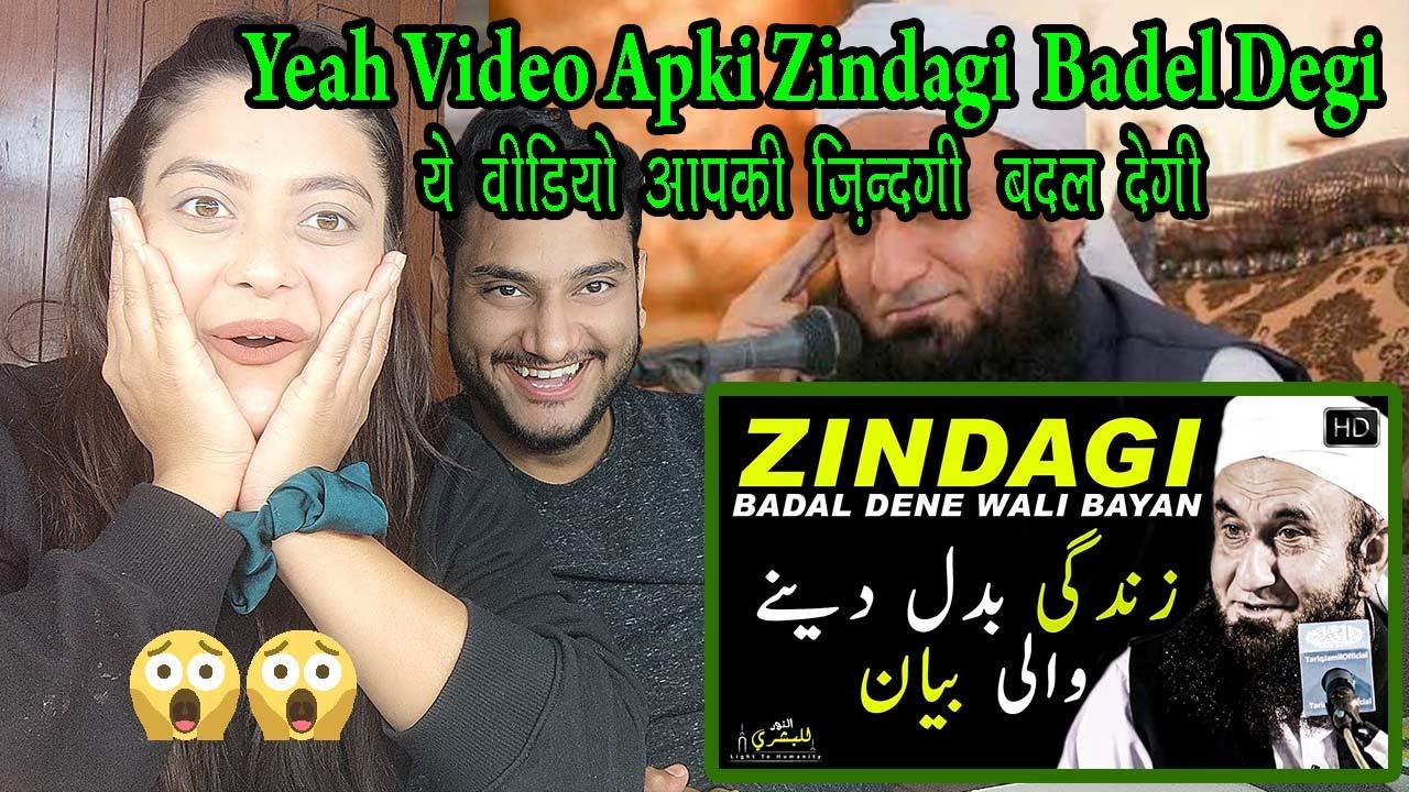 Indian reacts on Zindagi Badal Dene Wali Bayan / Maulana Tariq Jameel Bayan / Life Chaning Bayan