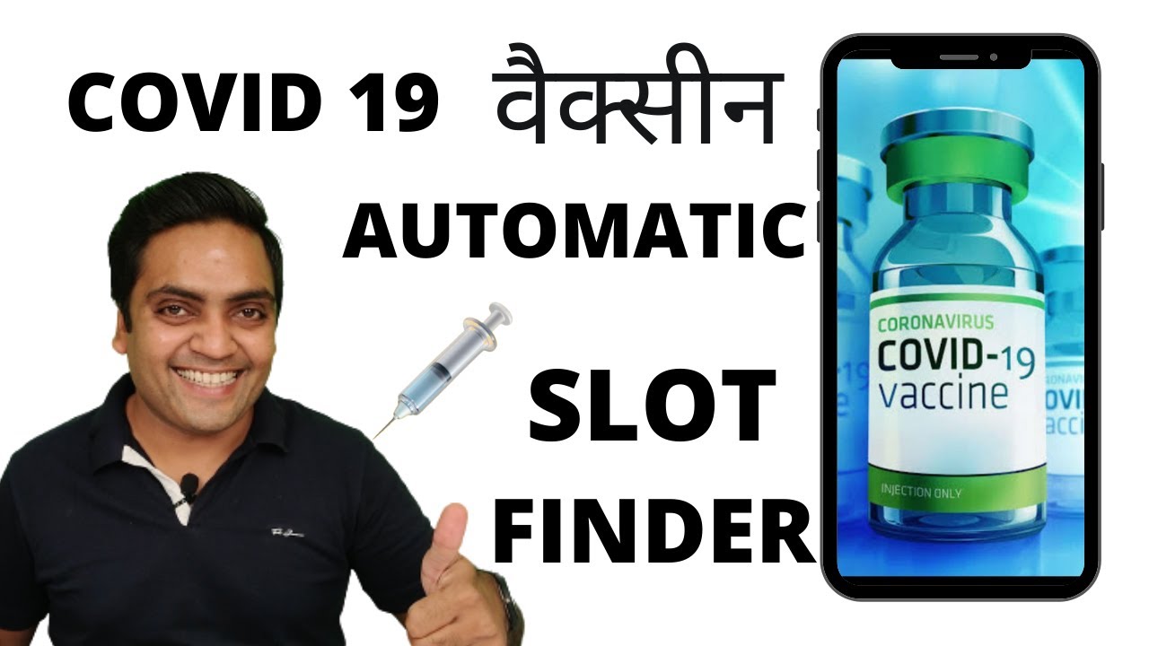 Covid 19 Vaccine Slot Finder | Vaccine availability notification | Vaccine appointment notification