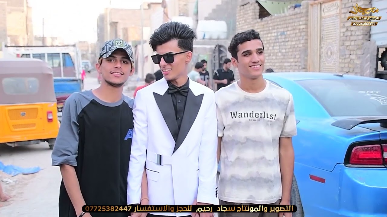 حفل زفاف(عباس حازم ) الف مبروك حبيبي التصوير والمونتاج سجاد رحيم 07725382447