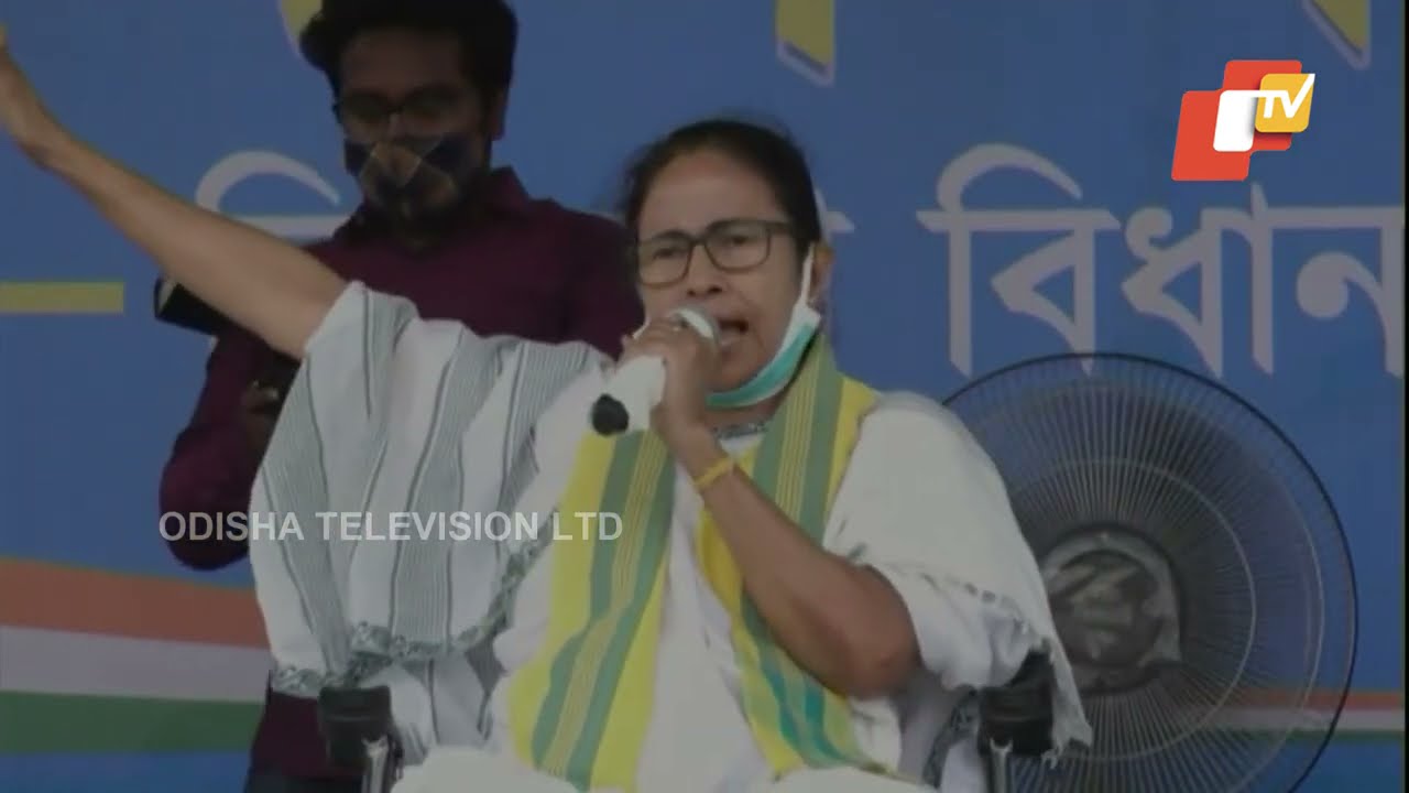 CM Mamata Banerjee Addresses Public Meeting In Cooch Behar, WB