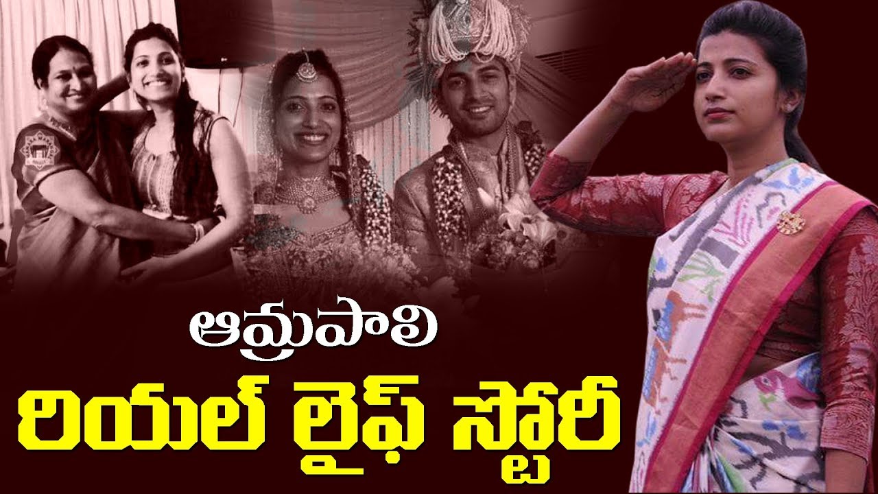 IAS Amrapali Kata Real Life Story ( Biography ) | Warangal Urban Ex Collector | Top Telugu TV