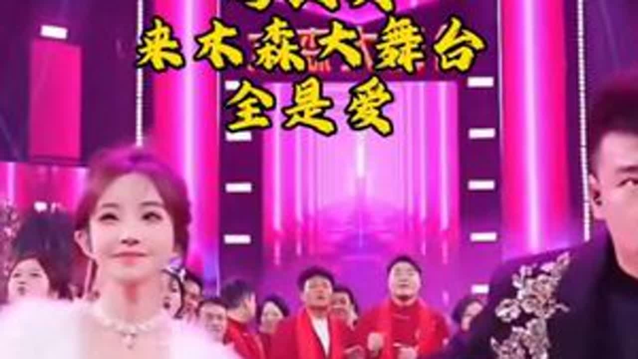 冯提莫来木森大舞台#冯提莫 #木森大舞台 #冯提莫来木森大舞台