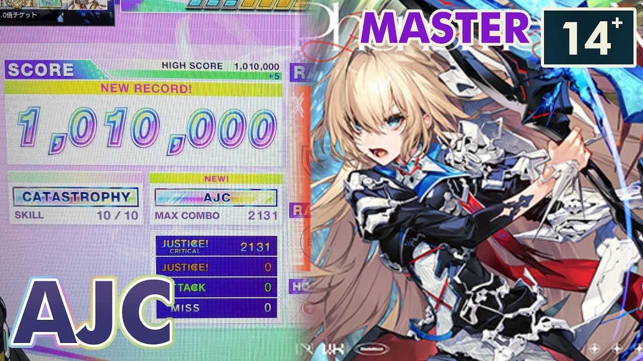 【CHUNITHM】PhenomenoN (MAS) AJC(理論値) 手元