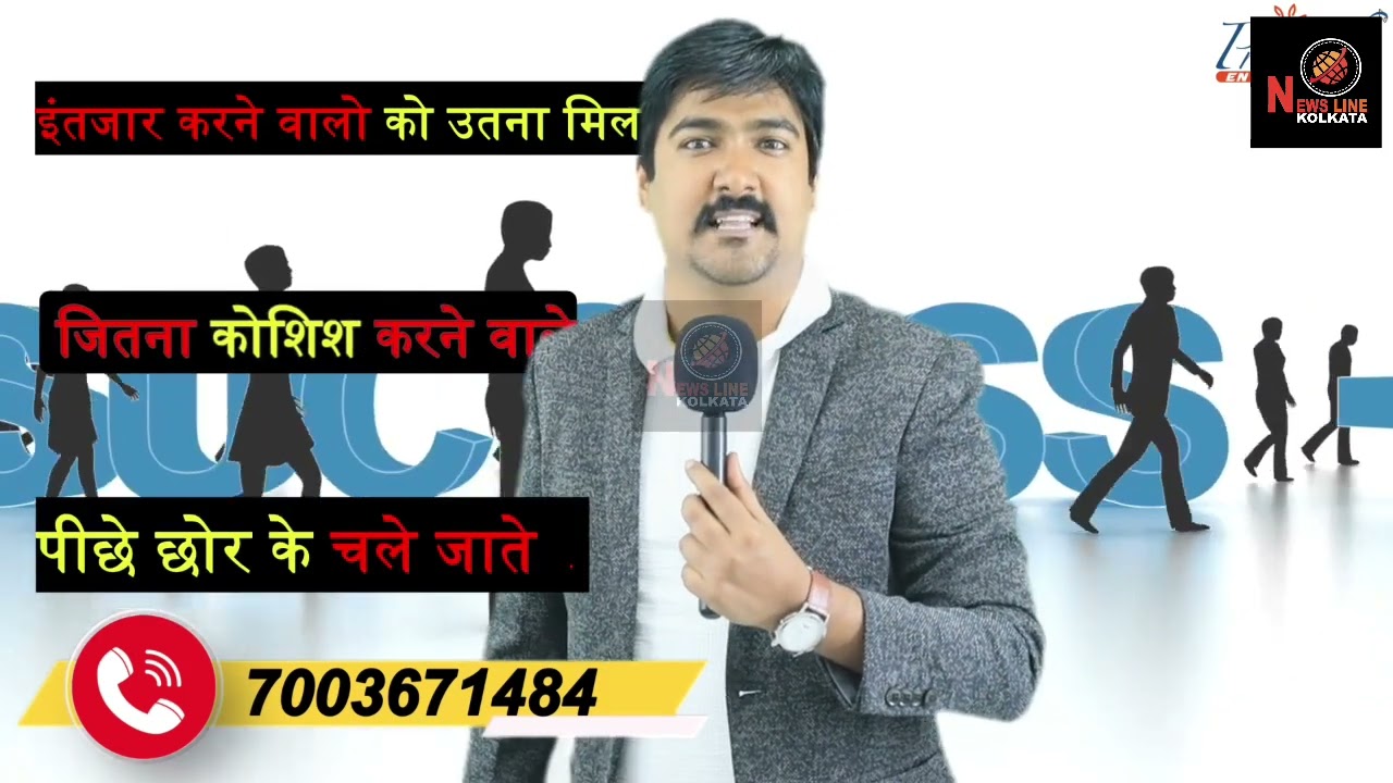 Howrah ke pilkhana mai ek promoter ko goli maar kar hatya kar deya gaya #newslinekolkata #howrah 