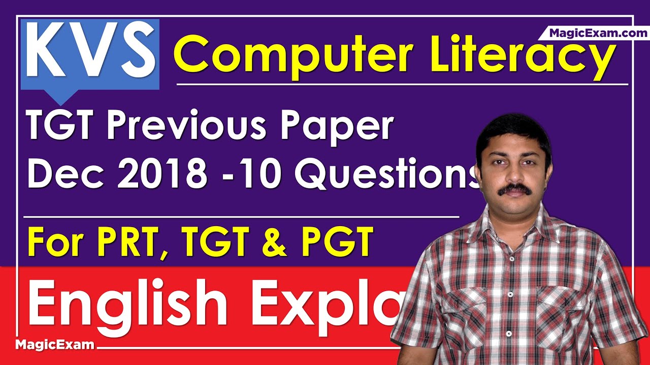 KVS TGT 2018 Previous Paper Computer Literacy 10 Questions For PRT TGT PGT - English Explanation