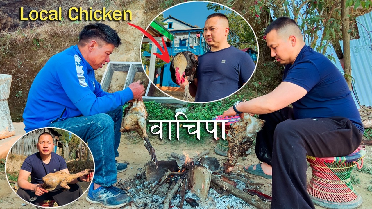 गाउँमा दुइटा भालेको वाचिपा बनाउदै || Local Chicken Gravy and Rice cooking and Eating Village style
