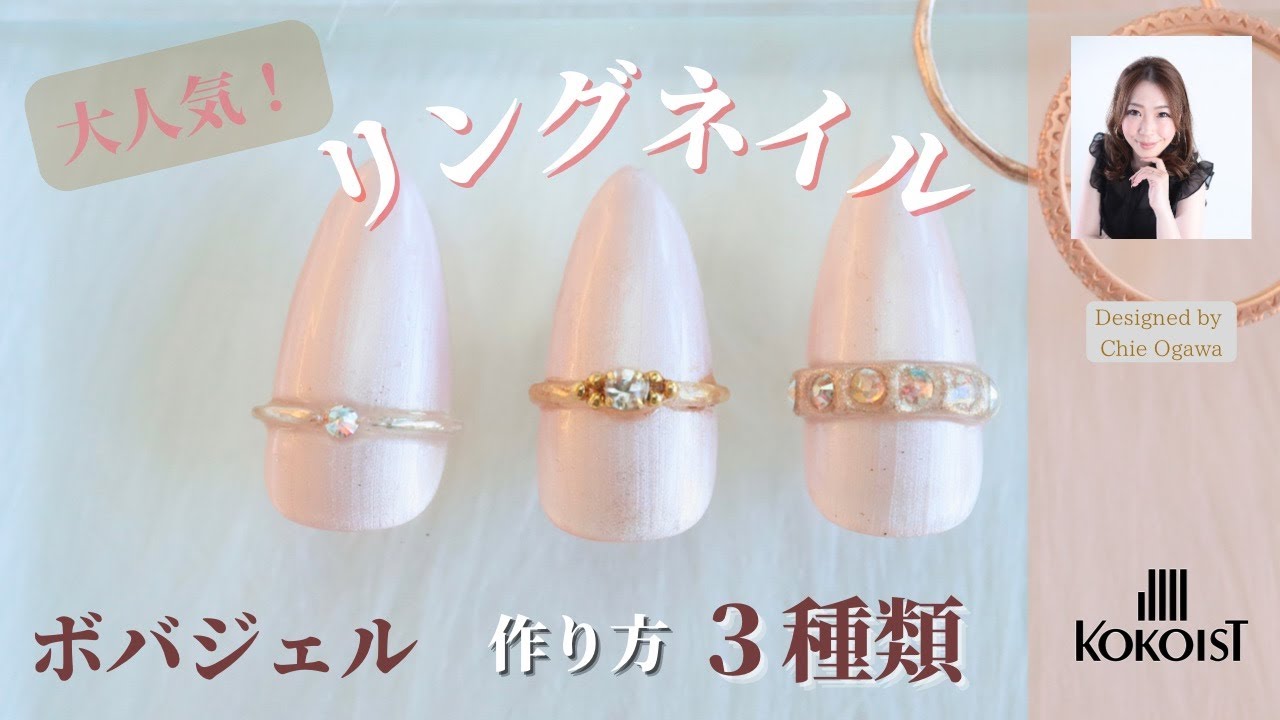 【ダイヤモンドジュエリーリングの作り方】基本〜応用まで3種類をご紹介！