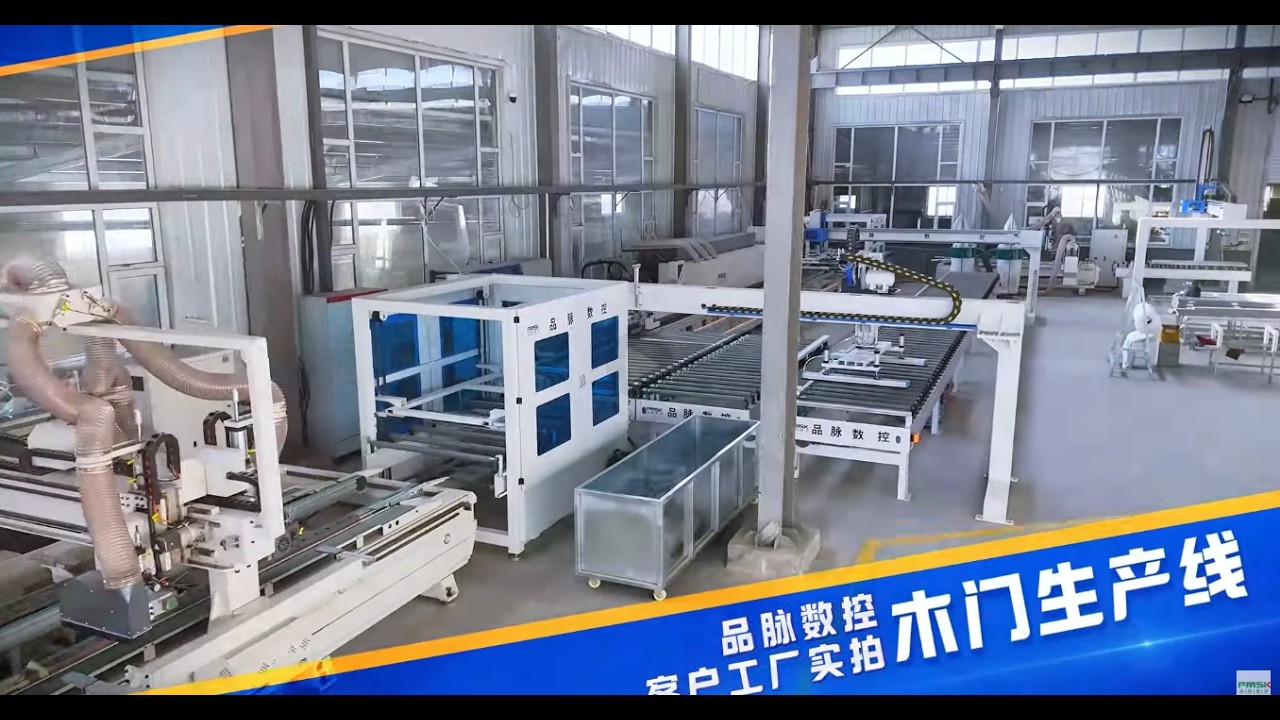 Wood Door intelligent production line