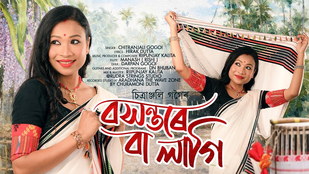 Bashantare Ba laagi-Chitranjali Gogoi ||New Assamese Romantic Song 2026