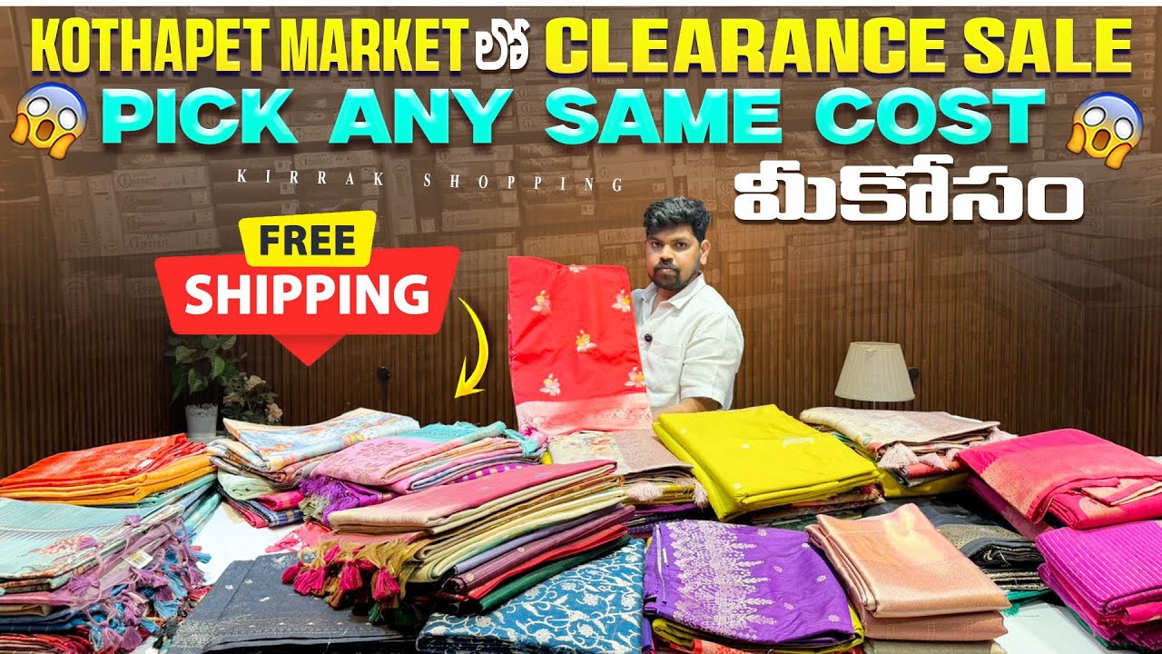 Kothapet Market లో Clearance Sale Pick any Same Cost మీకోసం Single Free shipping