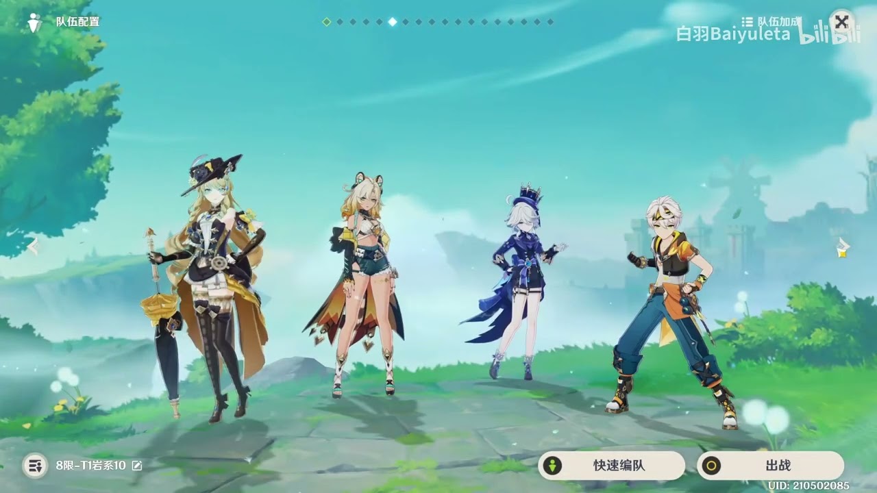 原神  有些角色的存在就是浪费大米的