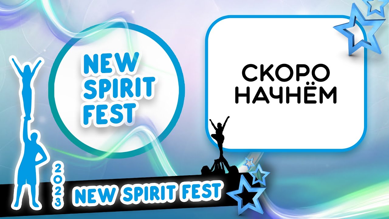 New Spirit Cheer Fest 2023