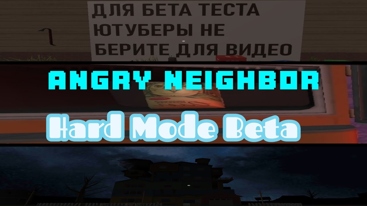 Angry Neighbot Hard Mode Beta Gameplay