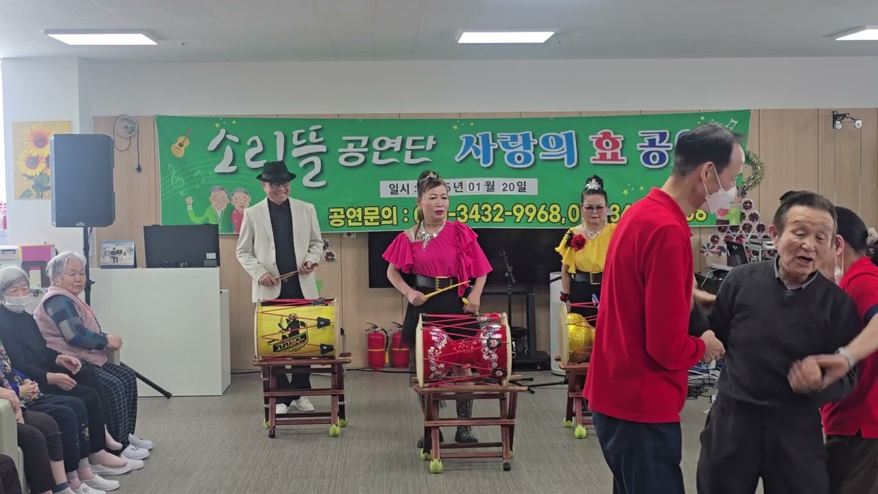 26년1월20일 더공감  정기공연/아랑고고장구 