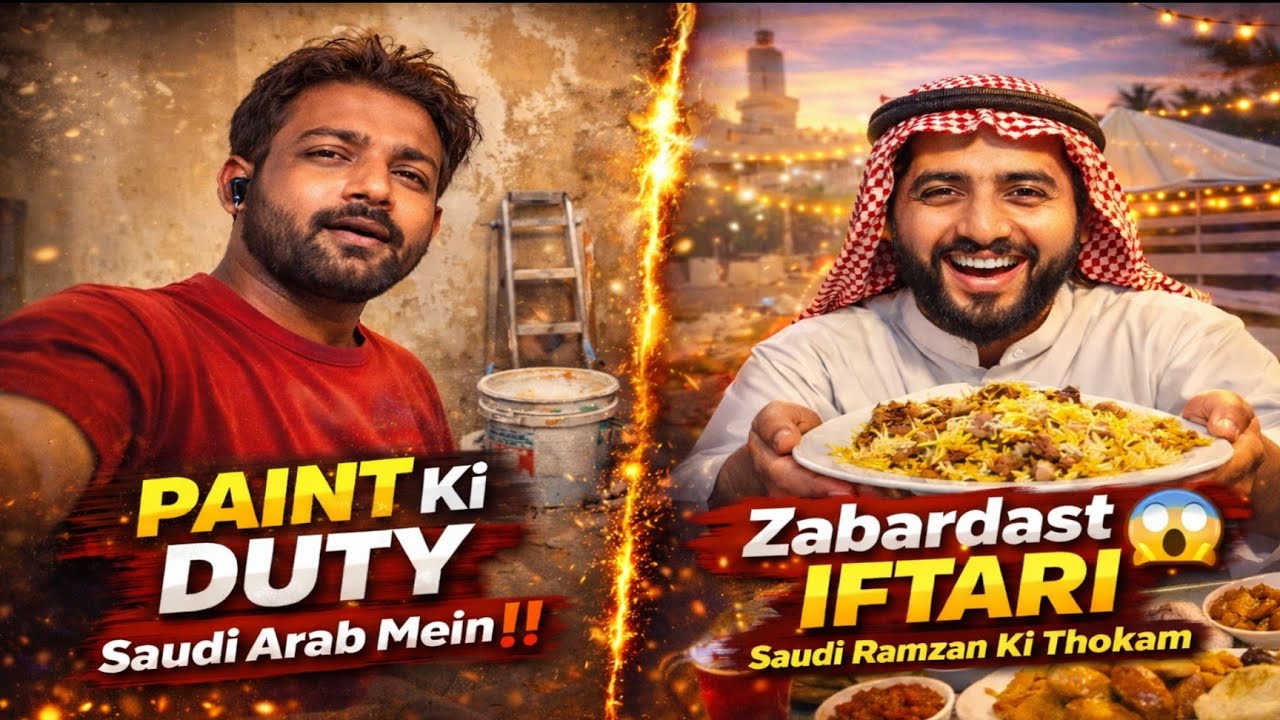 Paint Ki Duty + Iftari 😱 Saudi Arab Mein Ramzan Ki Real Life