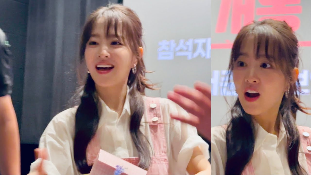 팬보고 놀란 박보영