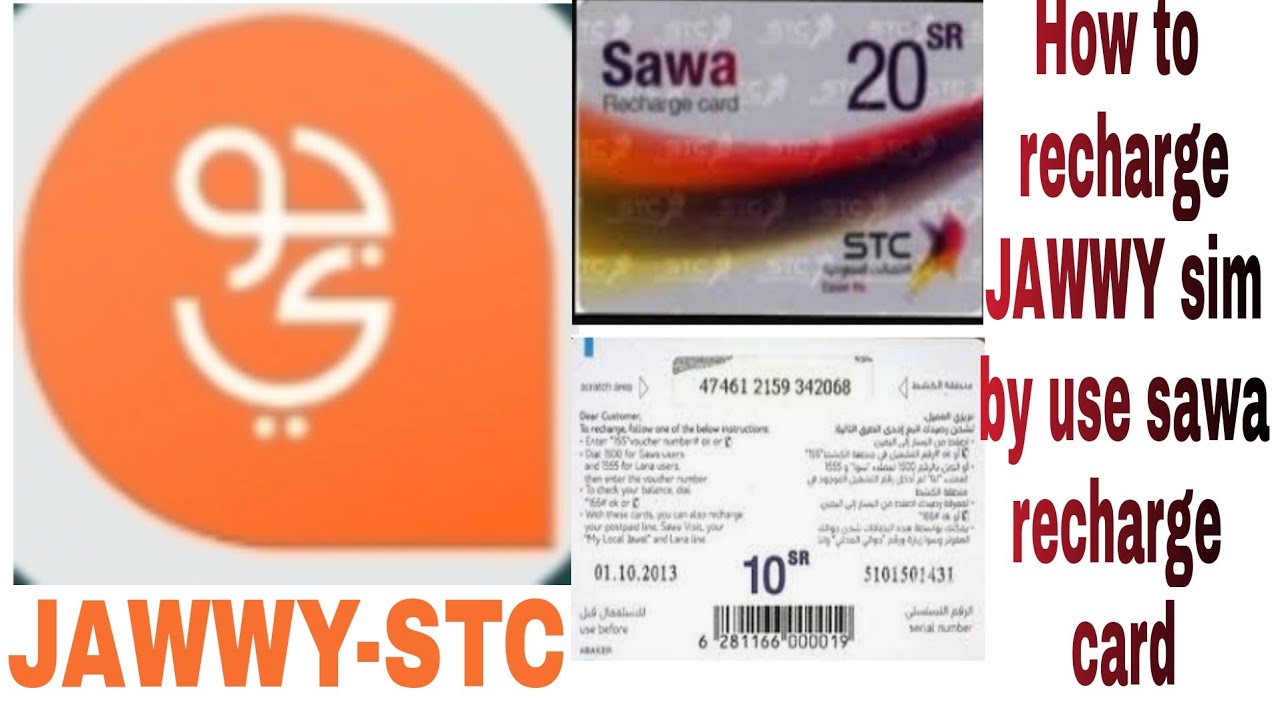 HOW TO RECHARGE YOUR JAWWY SIM WITH STC(SAWA) RECHARGE CARD
