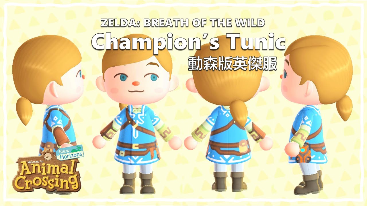 Champion's Tunic | Fashion | Pro Design | Custom Clothes | ACNH  [Speed Paint]
