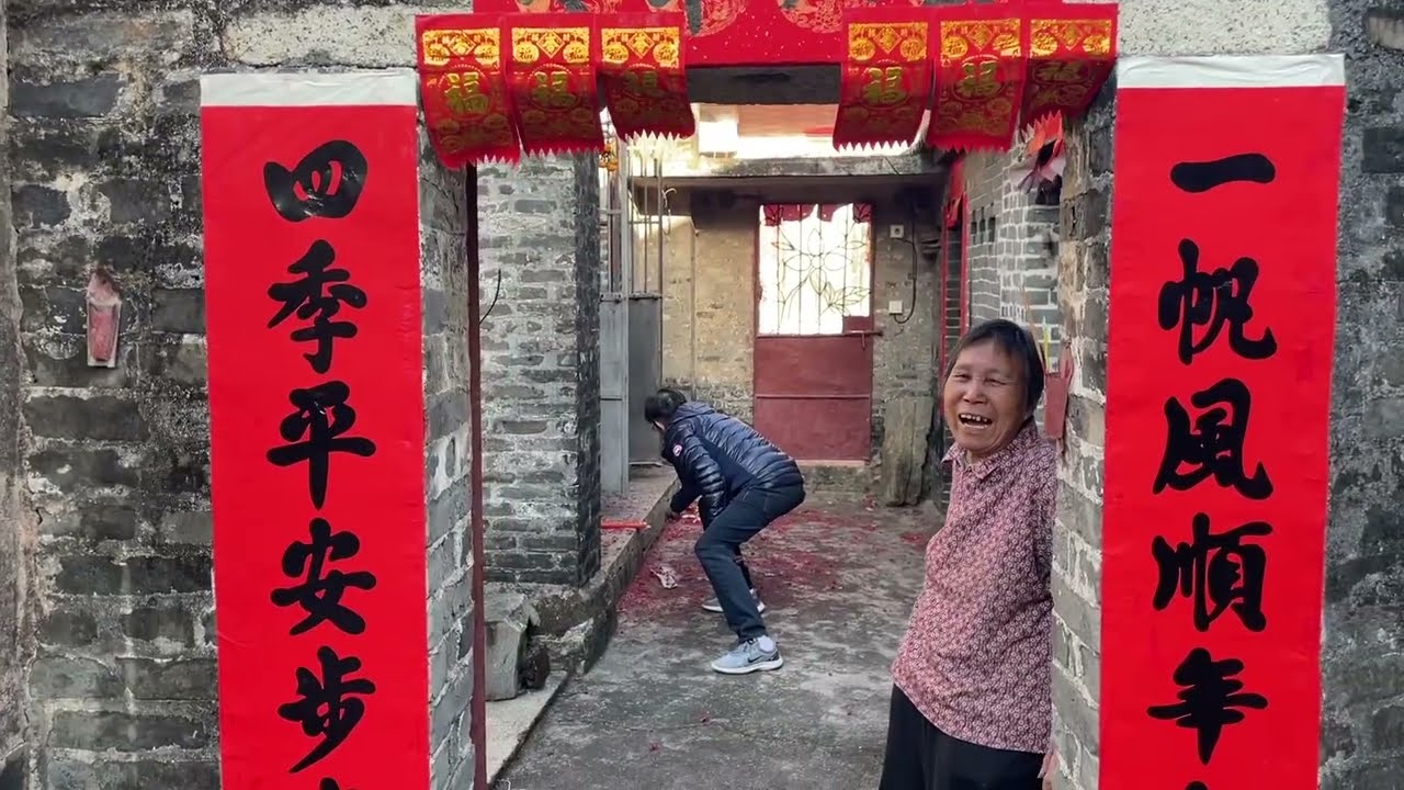 chinese new year