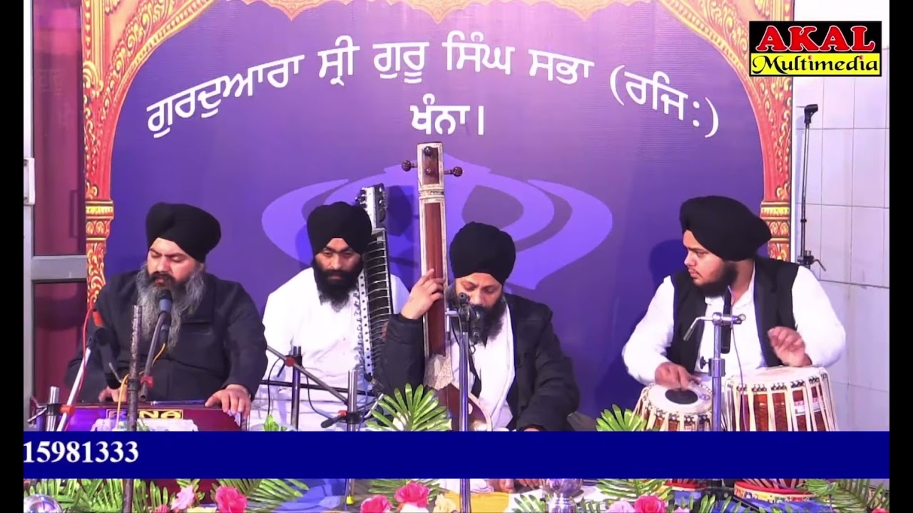 Mere satgura hau tudh vitauh kurban II Shree raag II Dr. Gurinder singh ji batala