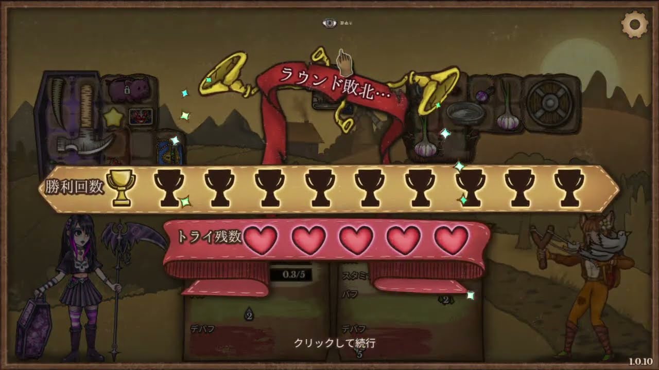 【BpB 実況】こおりこわい #5【Backpack Battles v1.0.10】