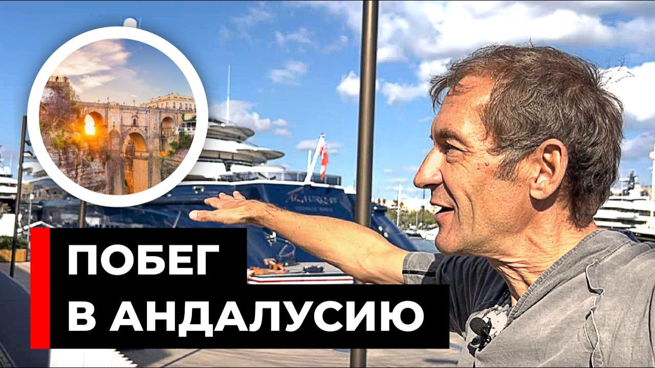Андалусия или Барселона? Лучший отдых 1 декабря [18+]