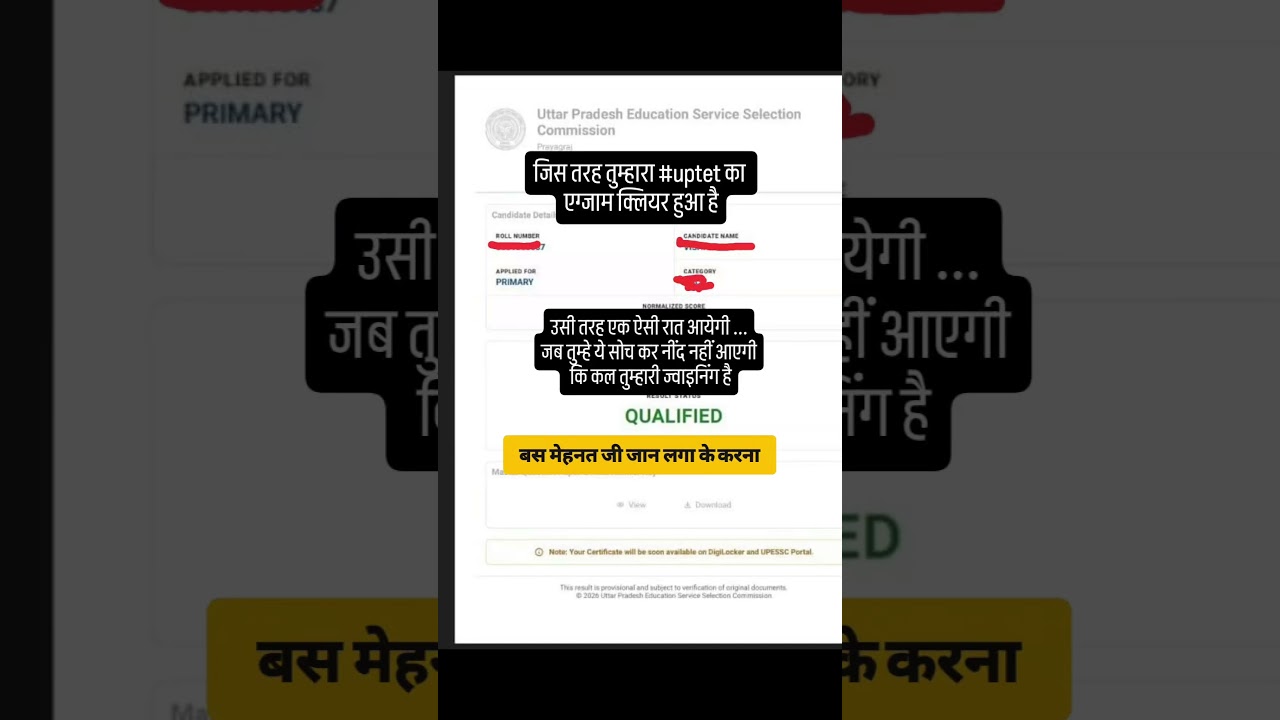 Finally UPTET Result Released! #uptet2026 #upjobs #teacherrecruitment #uptet #uptetresult2026