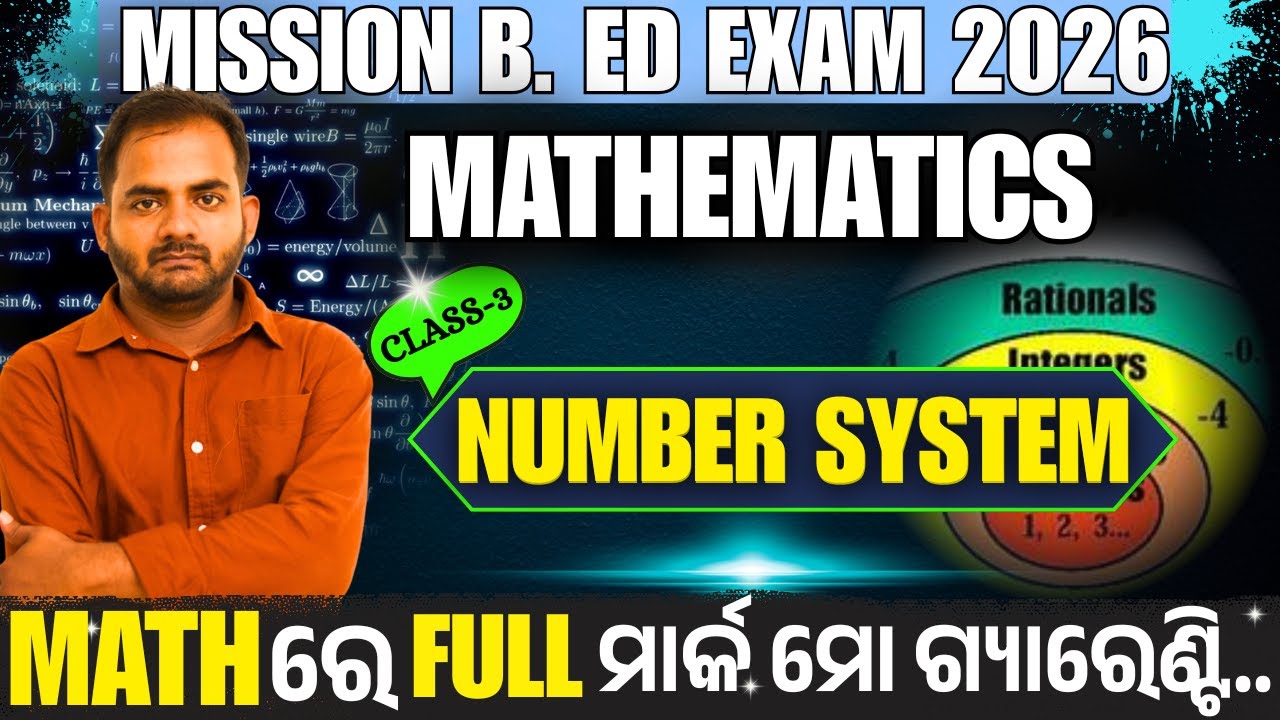 B. ED EXAM 2026 || MATHEMATICS || NUMBER SYSTEM (Part-3) ||#bidyasagarclasses_tet