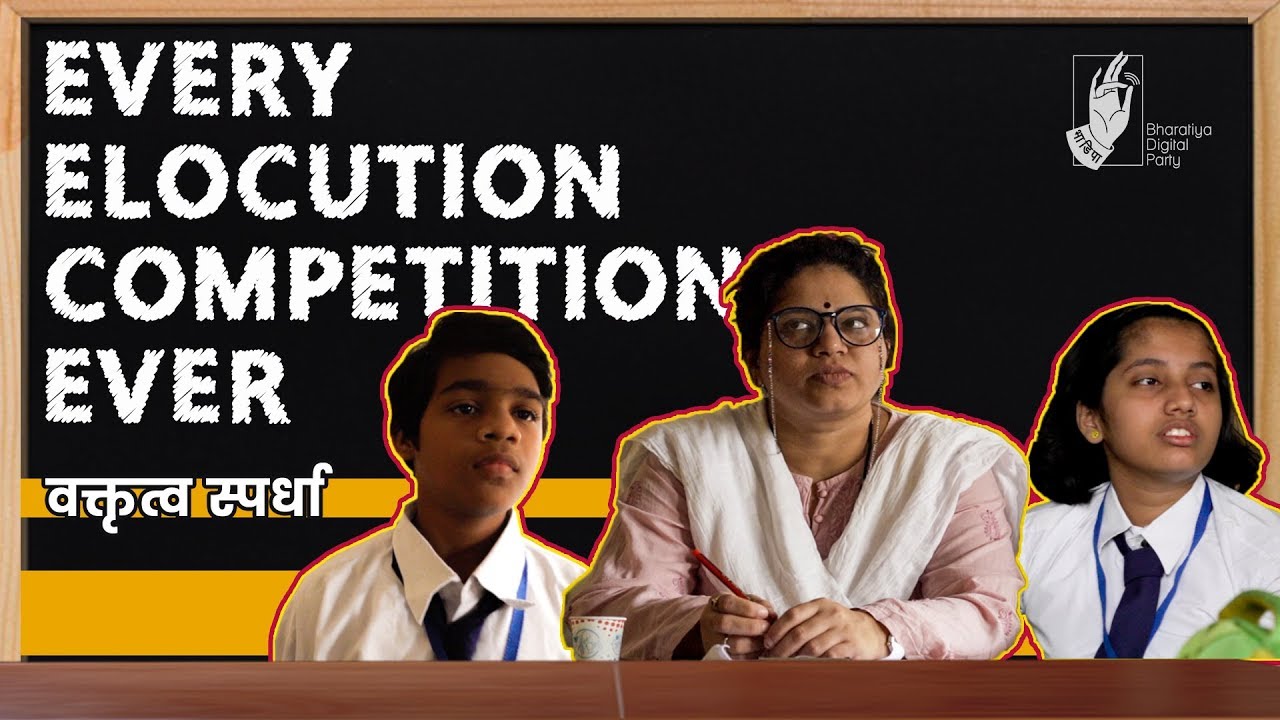 Every Elocution Competition Ever | #Speech #Competition #SchoolDays #bhadipa