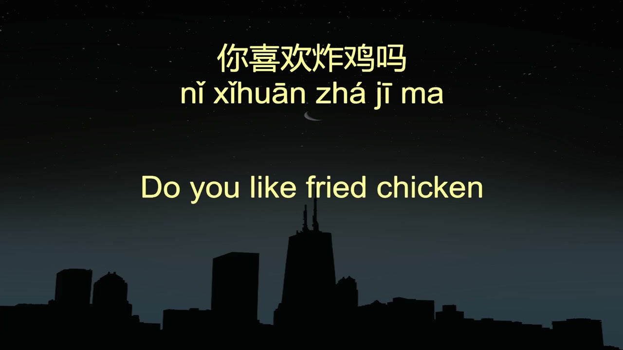 7 Minute Chinese High Frequency Sentences 188