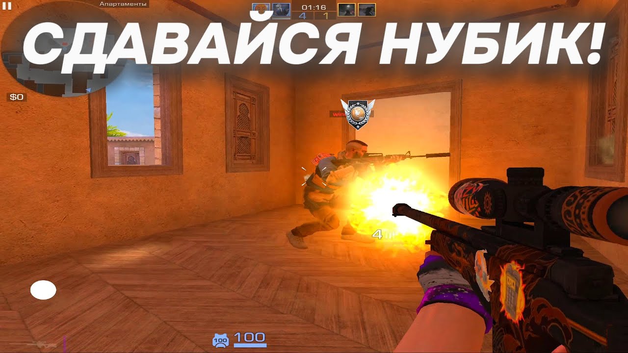 11 КД ПРОТИВ ЭЛИТ,ОНИ В ТИЛЬТЕ😈 (демка стендофф 2)