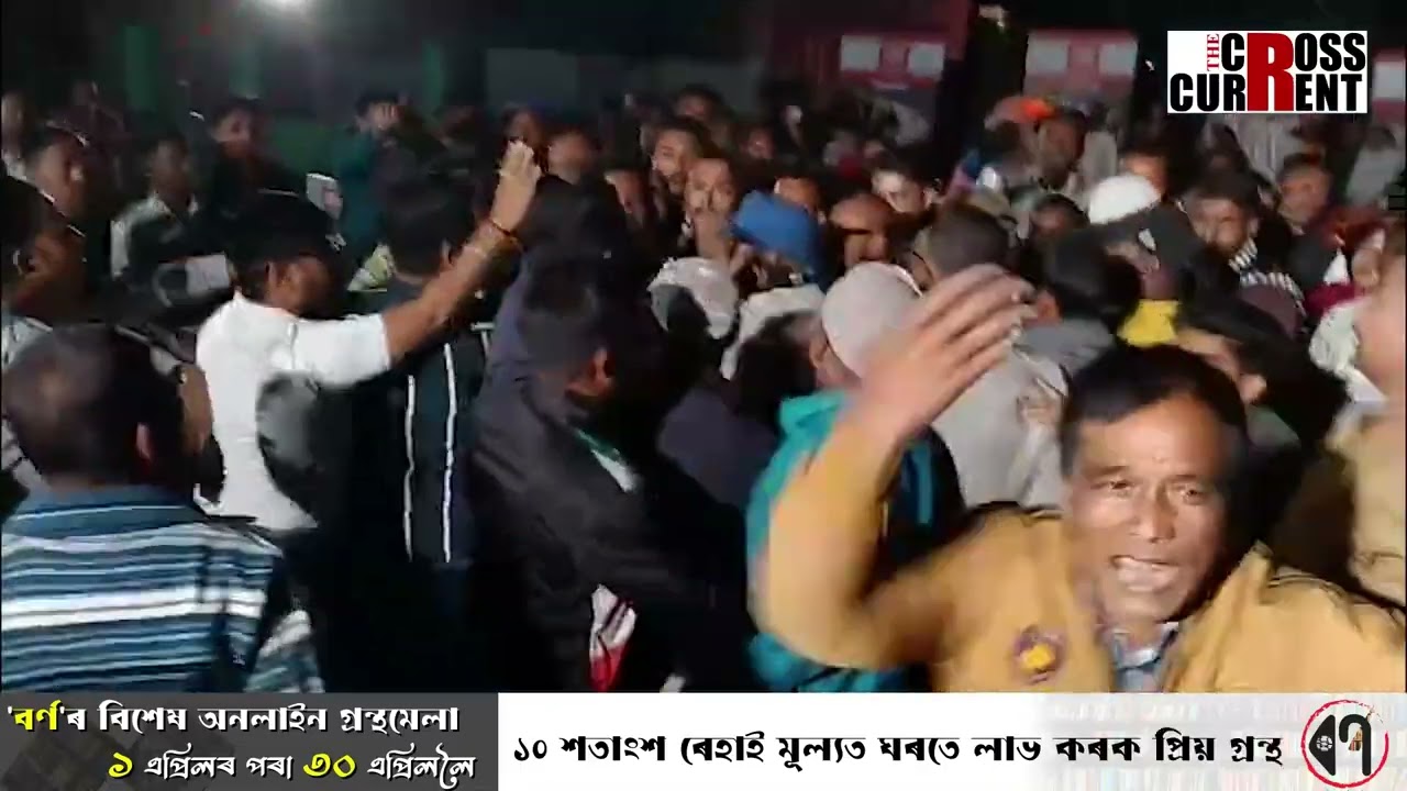 মৰিয়নিত ৰূপজ্যোতি কুৰ্মীৰ সমৰ্থকে বিৰোধী ৰাজনৈতিক দলৰ সমৰ্থকক আ*ক্ৰমণৰ লক্ষ্য কৰাৰ অভিযোগ