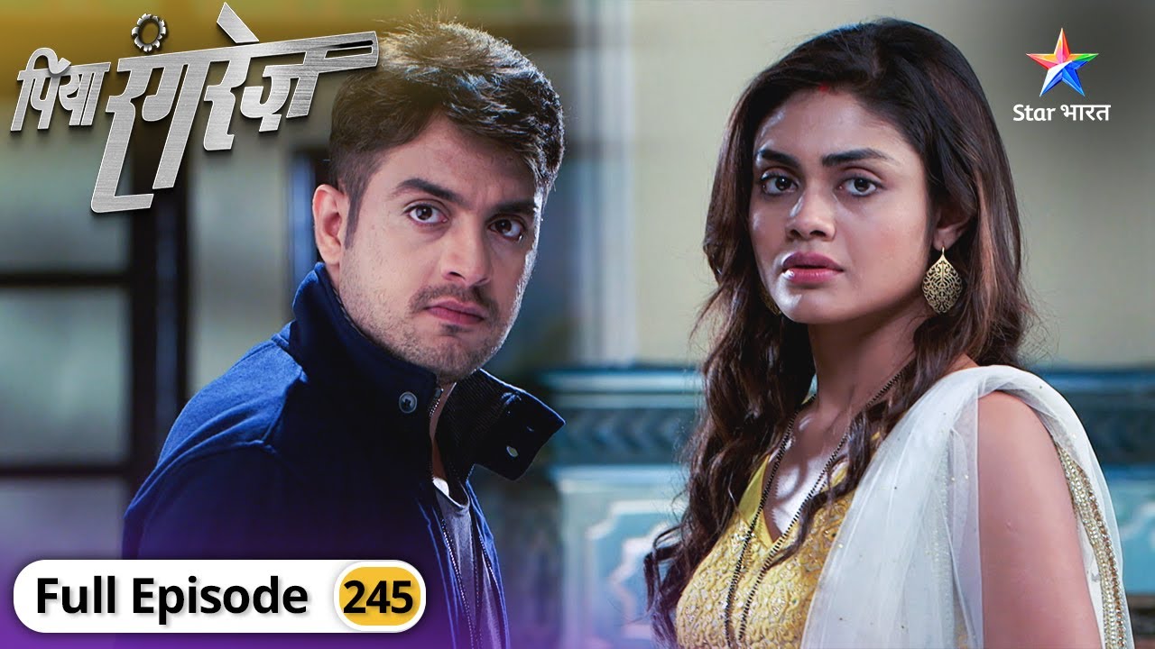 Piya Rangrez | Kisanon ke support mein khadi hui Aradhya | FULL EPISODE-245 | पिया रंगरेज़
