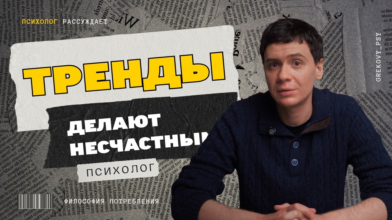 Не могу ПЕРЕСТАТЬ СМОТРЕТЬ РИЛСЫ | Как найти себя в обществе фаст-фуд контента