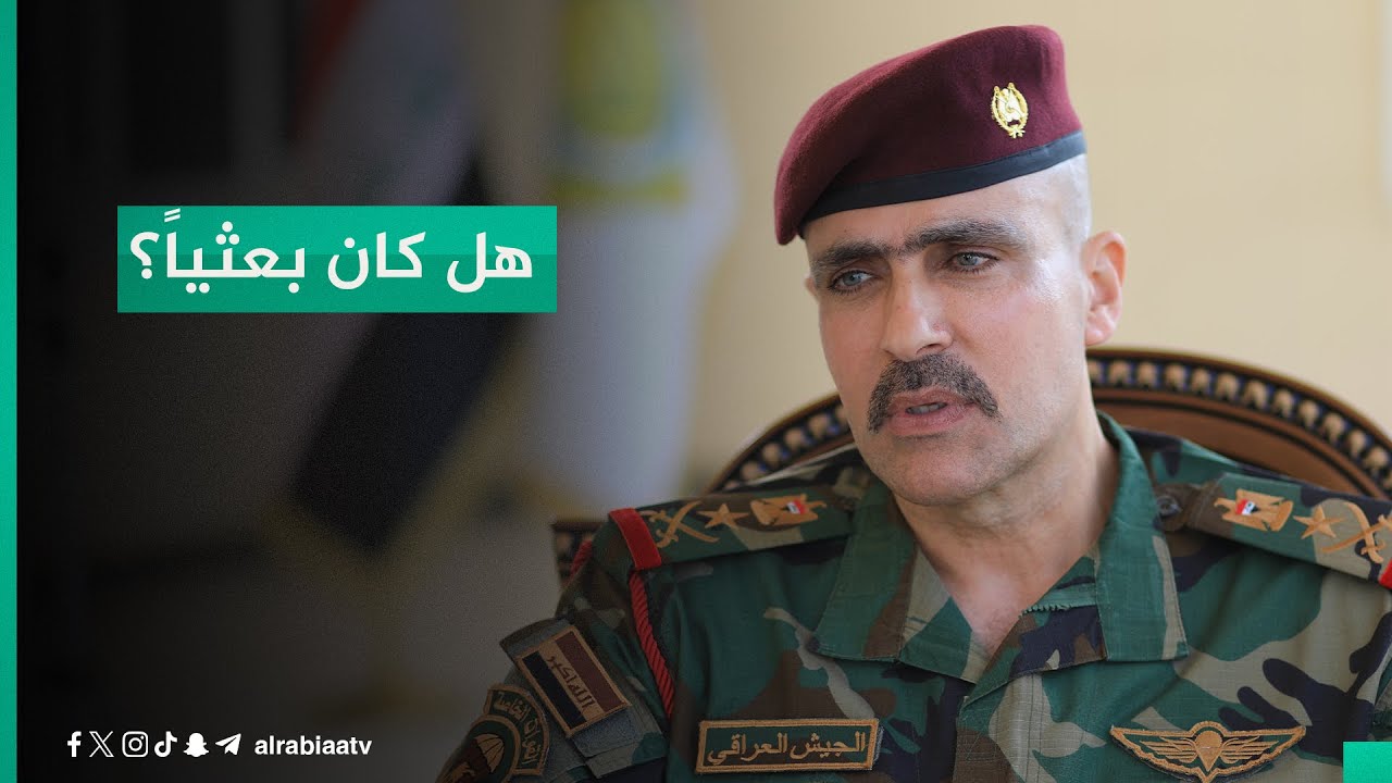 رغم معارضة العشائر السنية الانخراط في المؤسسة العسكرية بعد 2003.. ما الذي دفع الفريق الركن ناصر