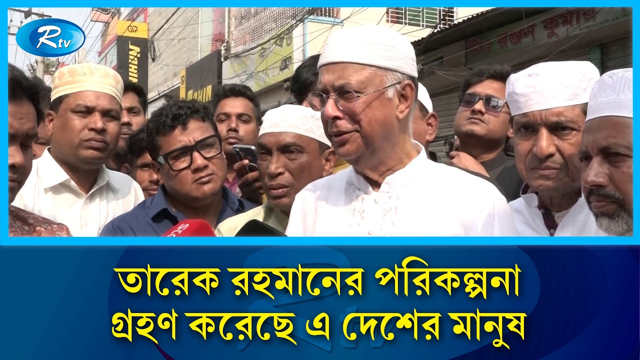 বিএনপির বিজয় দেশের মানুষ দিয়েছে তাদের সেবা করার জন্য: ইকবাল হাসান | Sirajganj | Rtv News