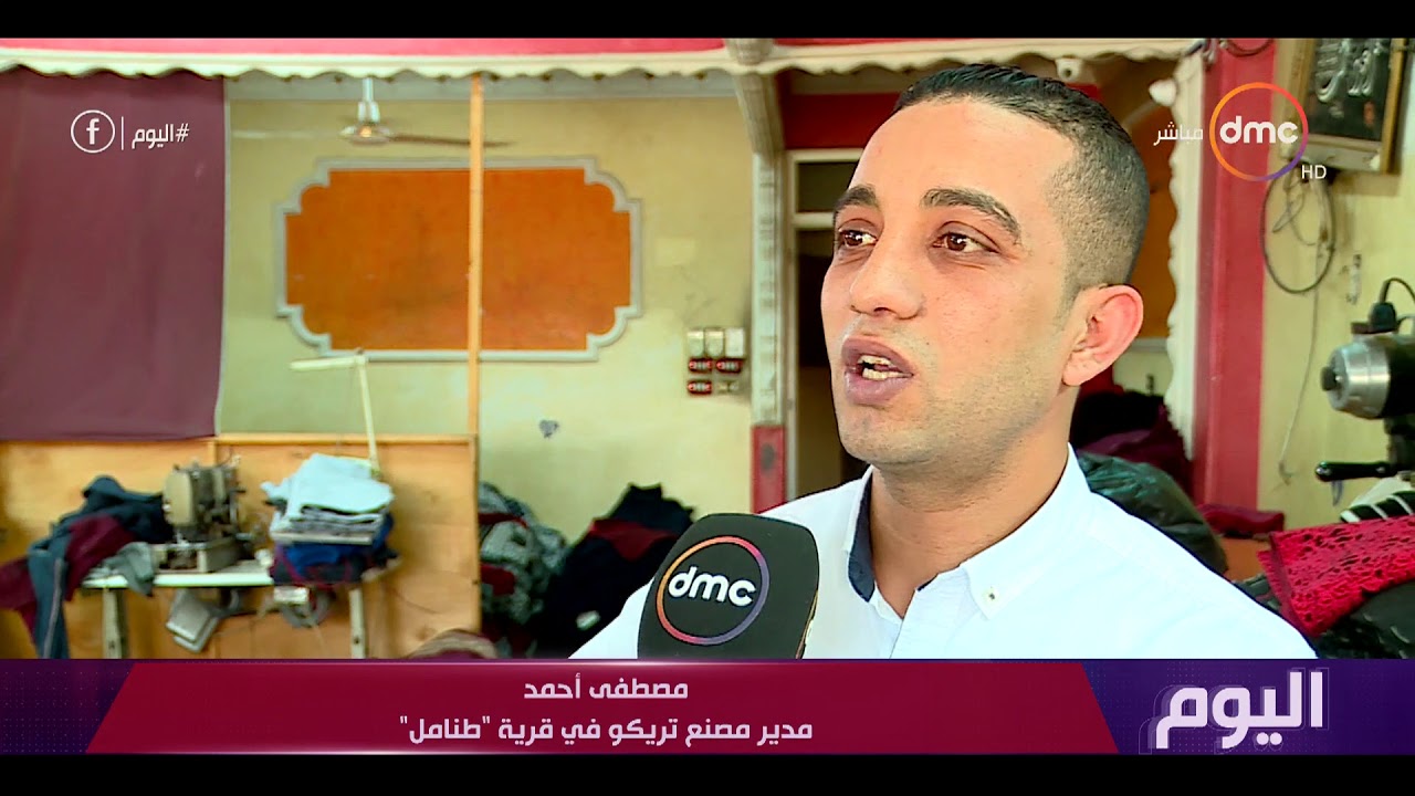 اليوم - قرية 