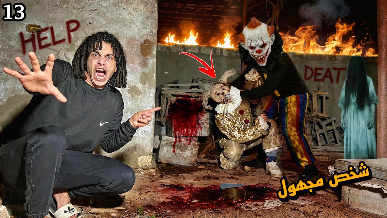 شغلنا الاشعه الخضرا للارنب الشرير مش هتصدقوا لاقينا ايه كارثه كبيره!؟😱