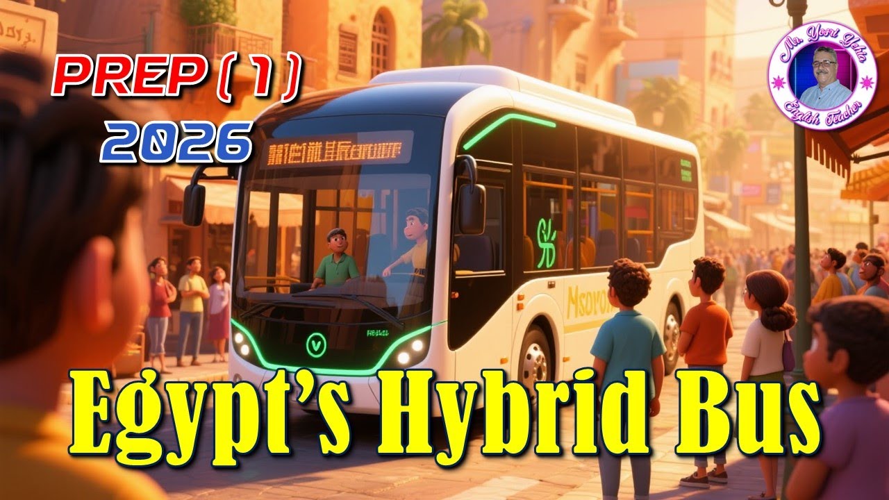 Prep (1) 2025/2026 | Unit (1) | Life in a digital world | Lesson (2) Listening: Egypt's Hybrid Bus