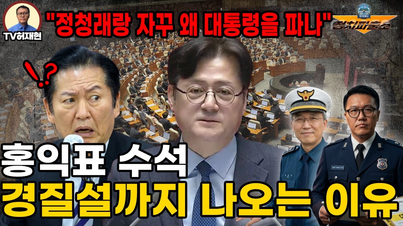 [파출소] 