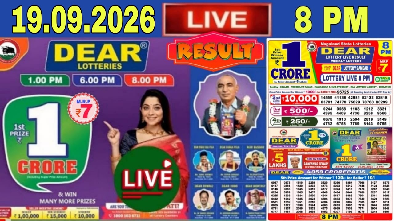 LOTTERY SAMBAD LIVE DEAR 8PM 19.09.2026 | NAGALAND LOTTERY LIVE DEAR LOTTERY LIVE LOTTERY SAMBAD