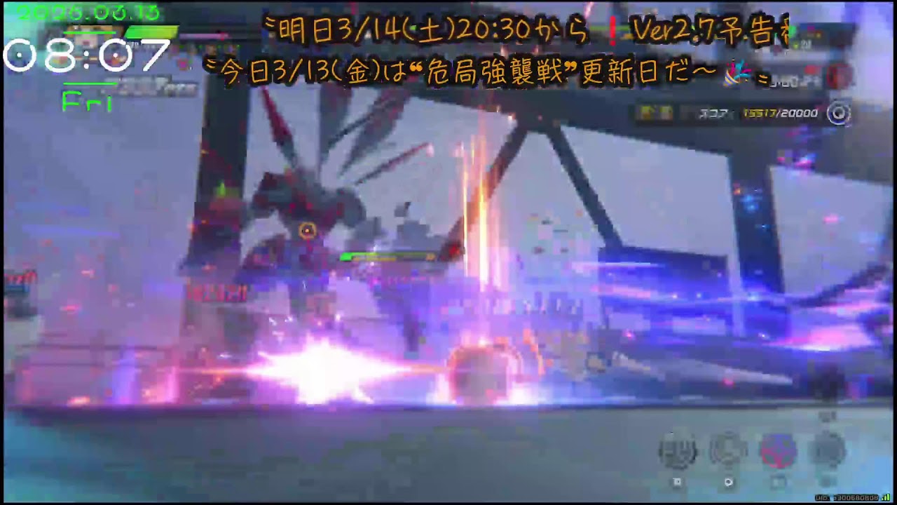 ⚠️閲覧注意❗ネタバレ❗⚠️『出勤前に朝のGAME活🎉』いろんなゲーム(詳細はYouTube概要欄ｗ)やります🎵日課とか､週課とか､消費リソースの消化とか､できることやってく～🎵