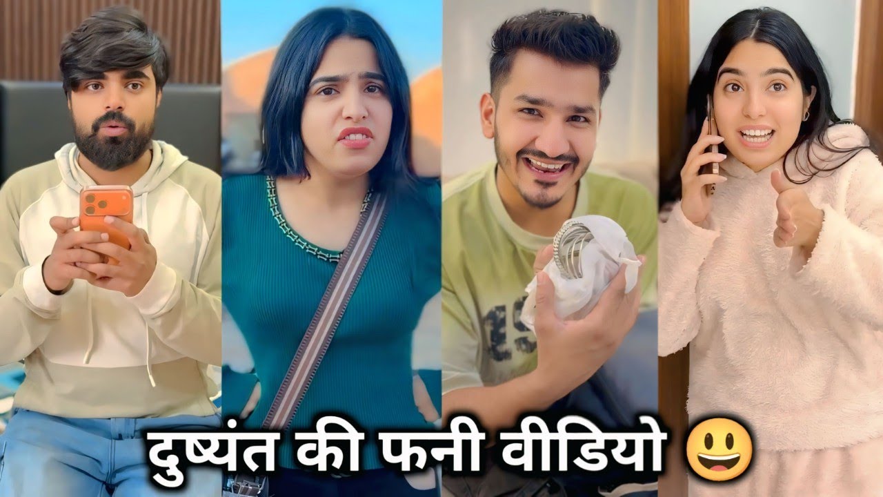 Dushyant Ki Funny Video 😭|| दुष्यंत की फनी वीडियो || Priya Ki Funny Video || Family Funny Video 