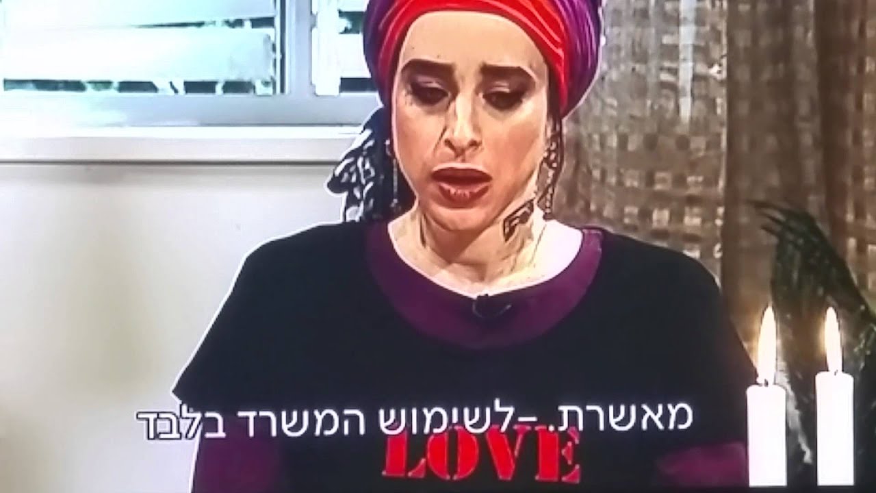 ארץ נהדרת פרק 13