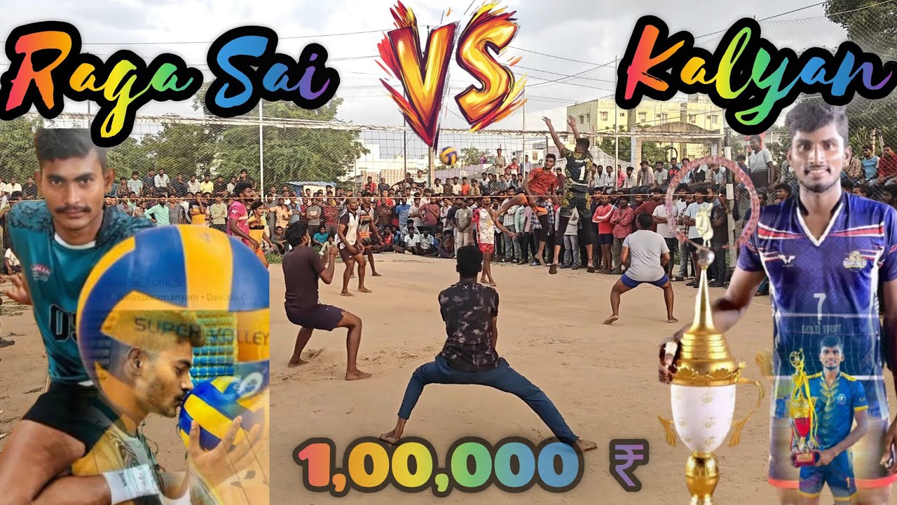 1,00,000 🔥 Single Affence Match | RAGA SAI 🆚 KALYAN | #creatorkamal @kamalvideos8074 | 2025 MATCH