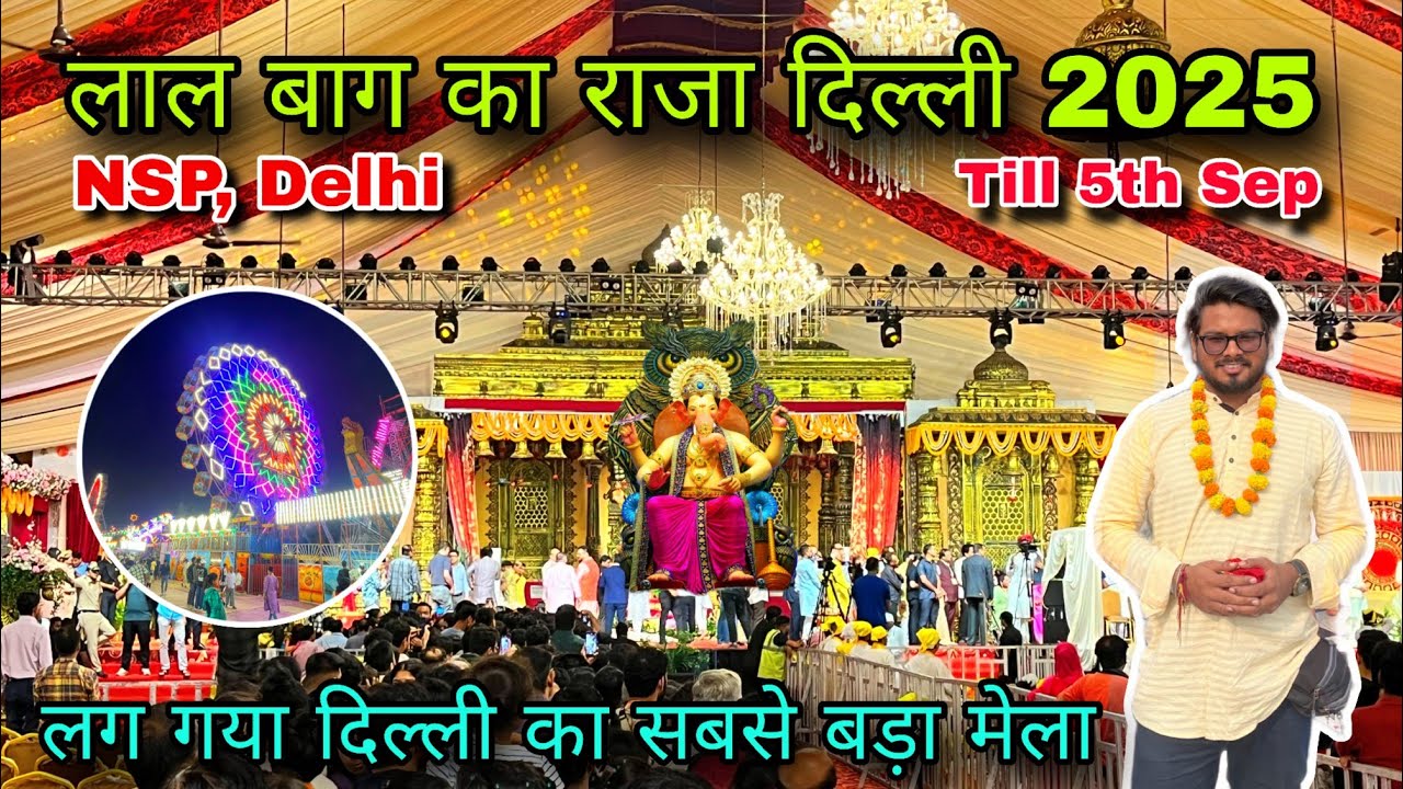 Lal Bagh Ka Raja Delhi 2025/ lal bagh ka raja nsp delhi 2025 / Lal Bagh Ka Raja Pitampura Full Tour