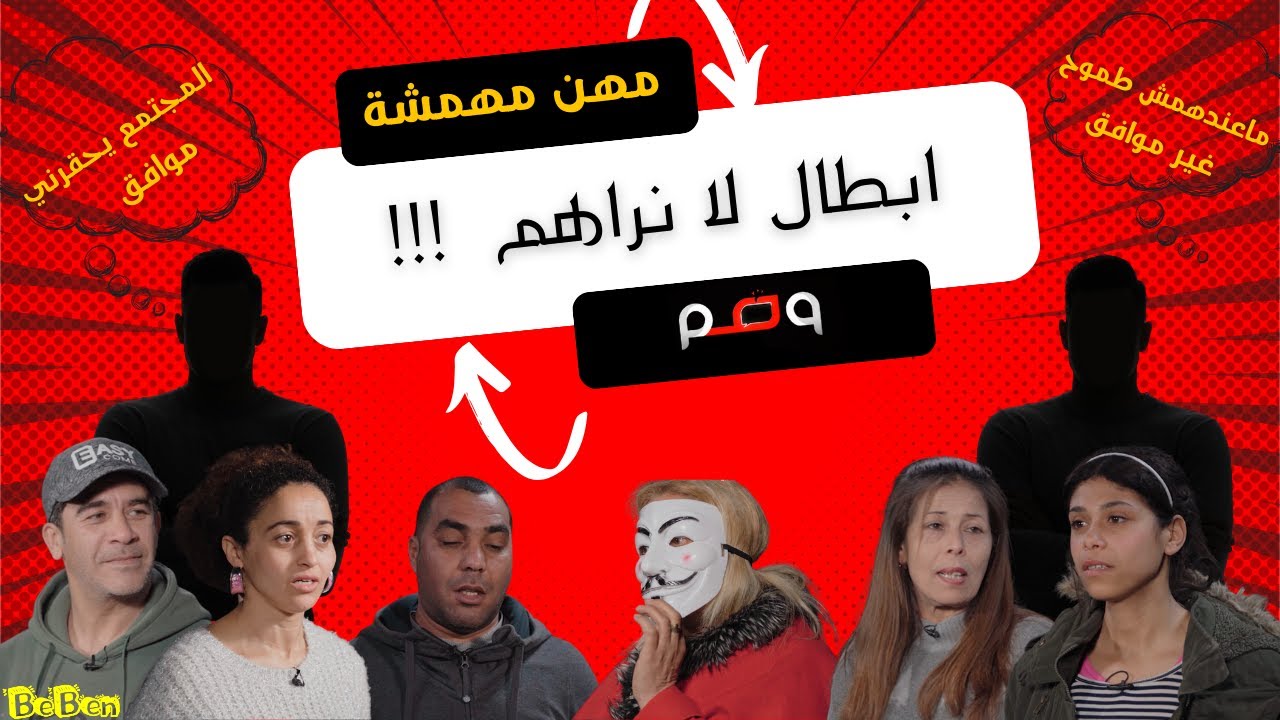 حقروني وقزموني بسبب خدمتي و قدام عينية خدمتي ولات إهانة ليا !!