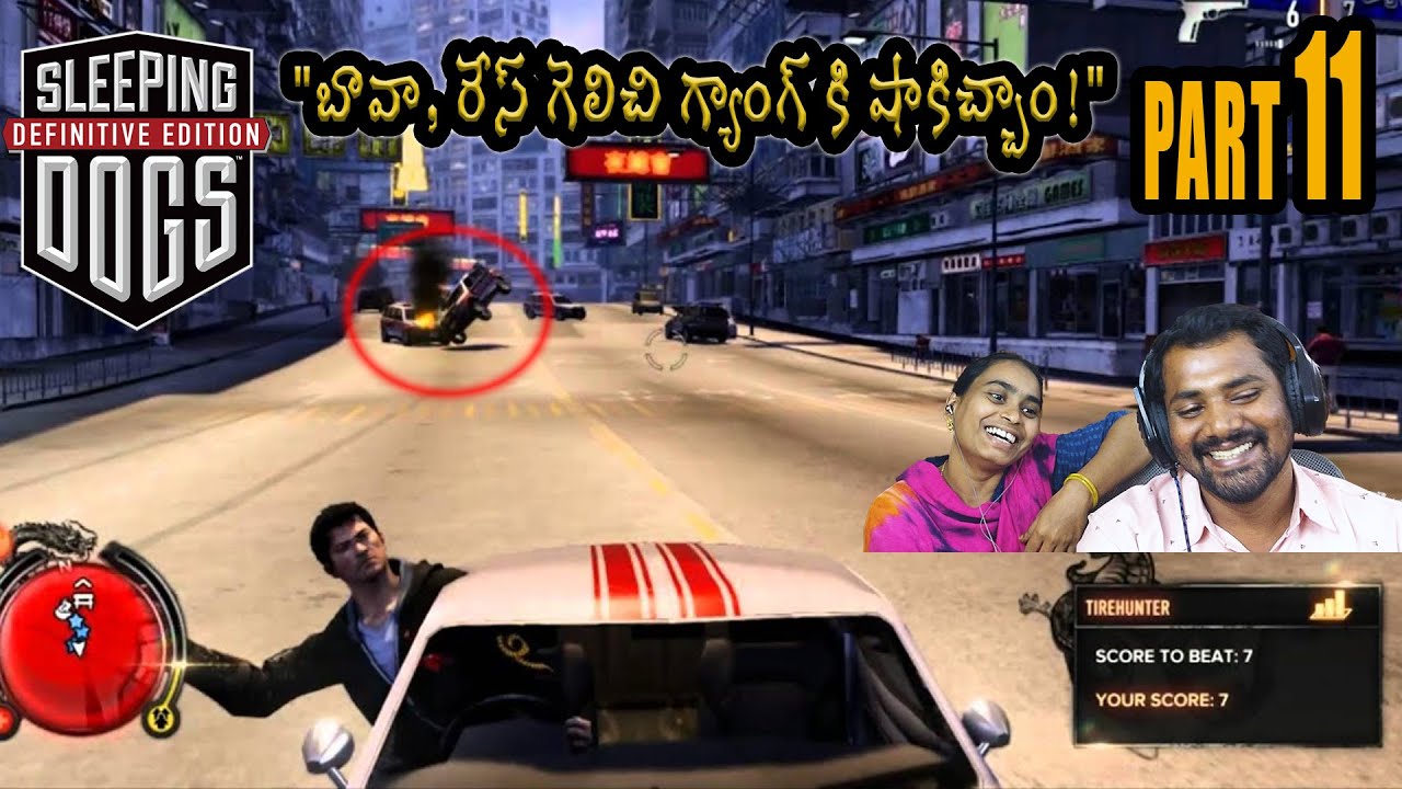 SLEEPING DOGS| Best Telugu Gaming Channel | Exciting Gameplay and Reactions | Heman Gaming