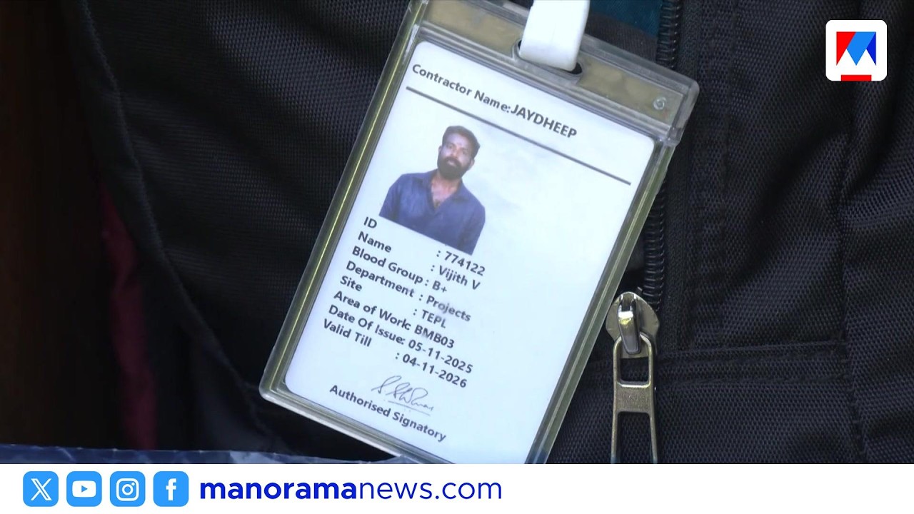 ഹരിപ്പാട് സ്വദേശിയുടെ മരണത്തിൽ ദുരൂഹത; ബന്ധുക്കളെ അറിയിക്കാതെ സംസ്കാരം നടത്തിയതിൽ സംശയം | Haripad