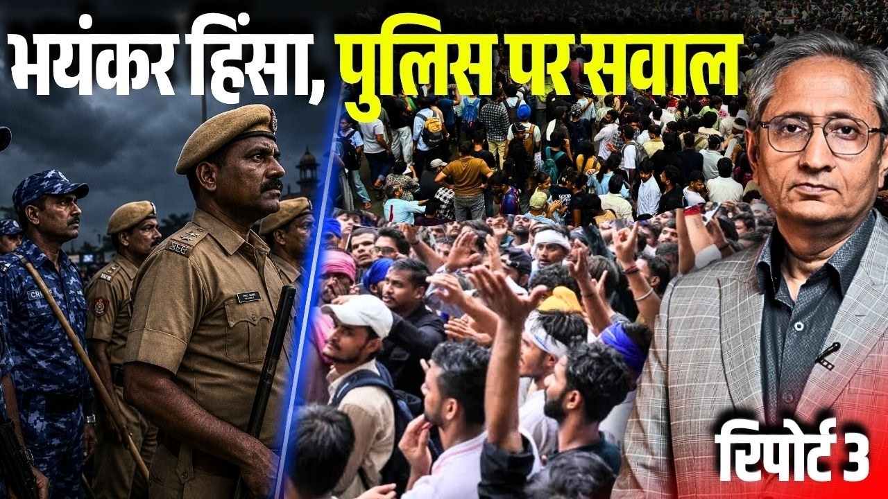 जंतर-मंतर पार्ट 3: सादे कपड़े वाले कौन थे? पुलिस की कार्रवाई पर सवाल